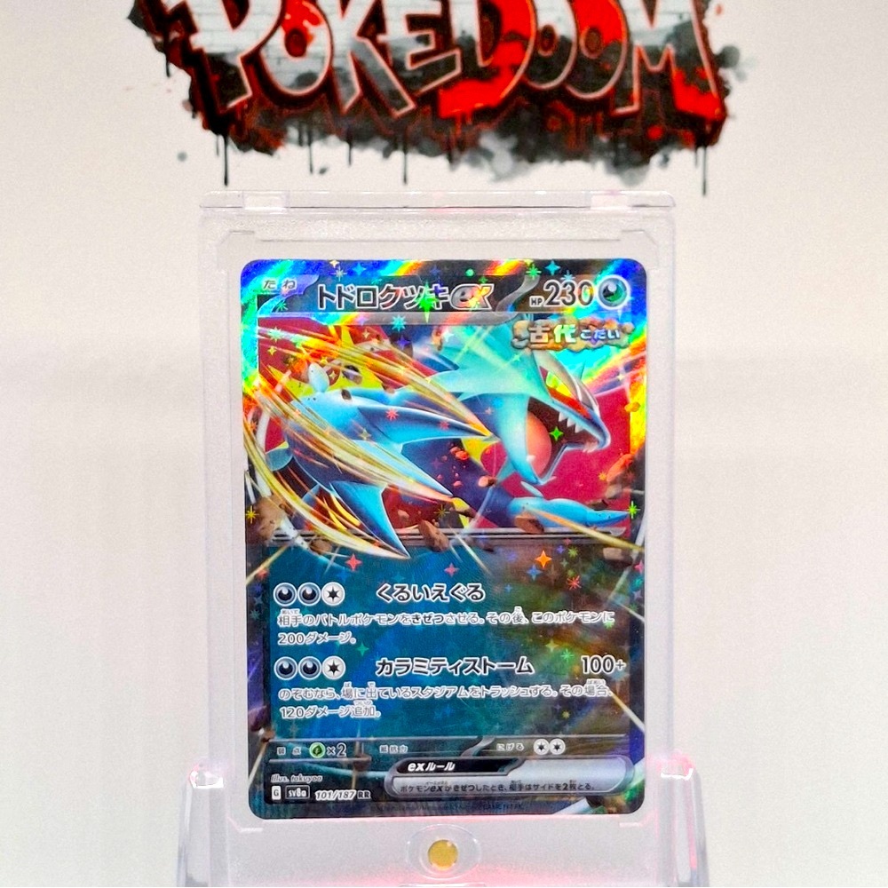 Roaring Moon ex RR Terastal Festival SV8a Japanese NM
